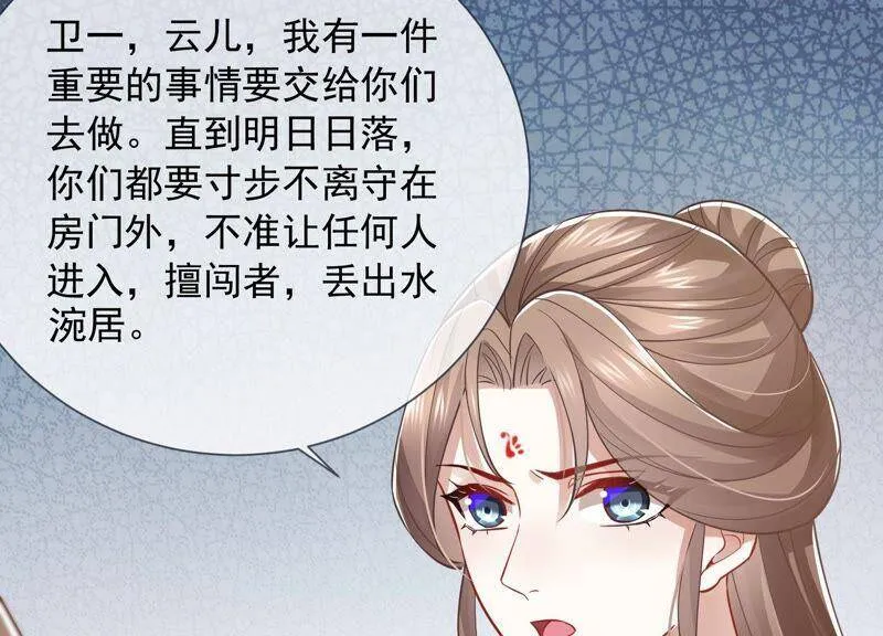 第39话 OOC惩罚最后一天41