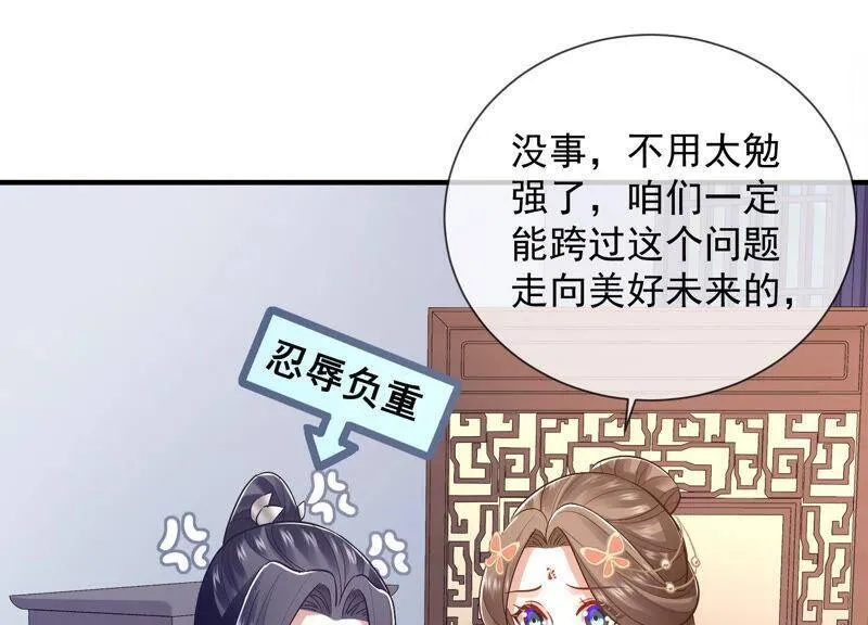 第23话 治疗不举十八式39