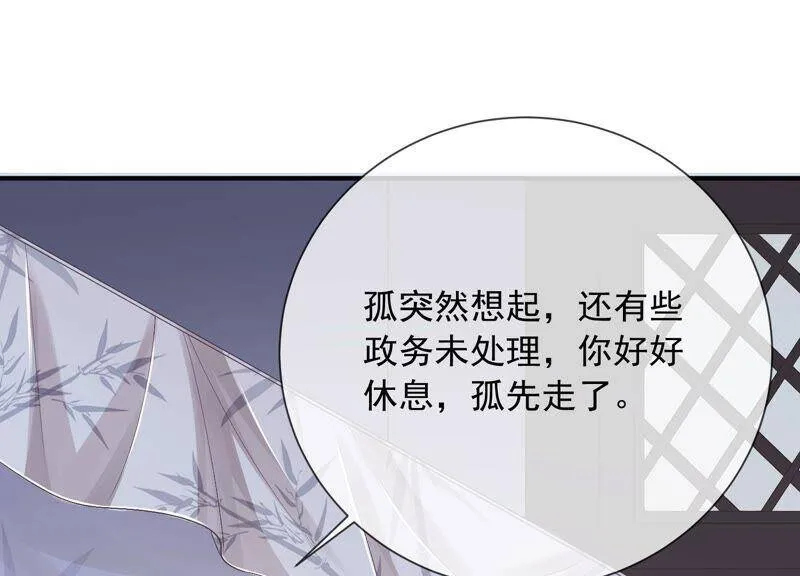 第48话 不堪的过去77