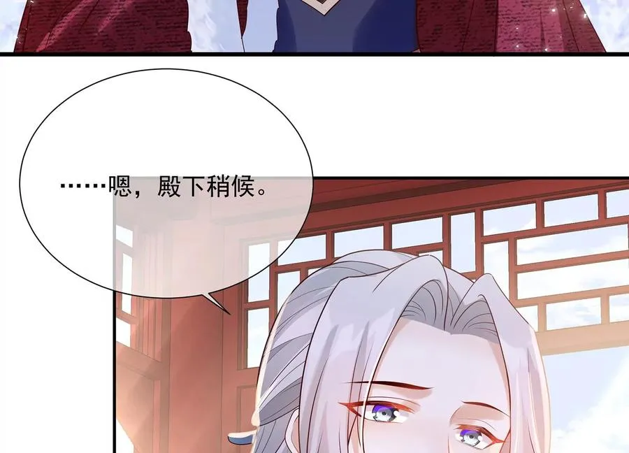 第119话 按计划行事22