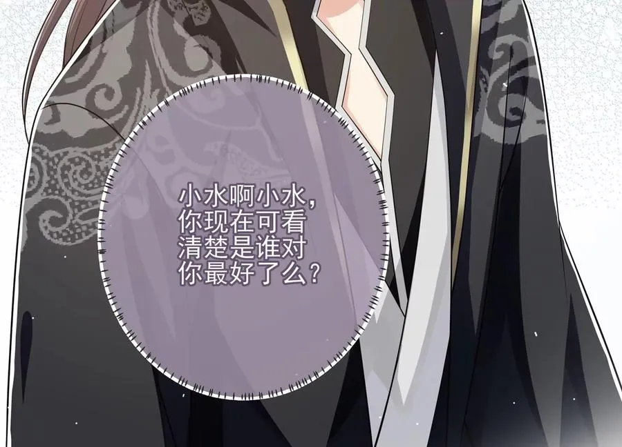 第137话 霍家事变71