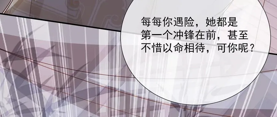 第96话 回天乏术82