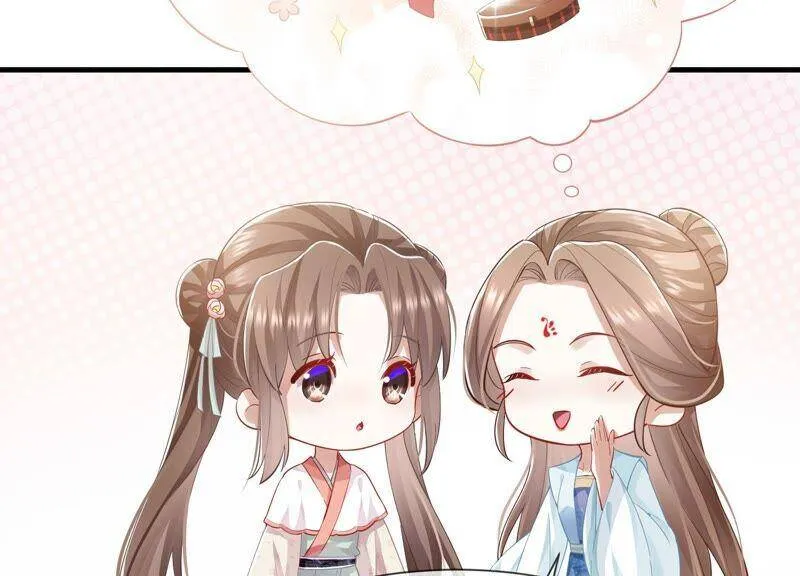 第51话 这个男人有主了！17