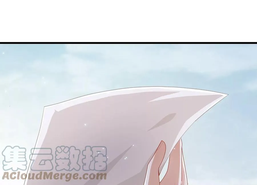 第115话 传闻竟然是真？44