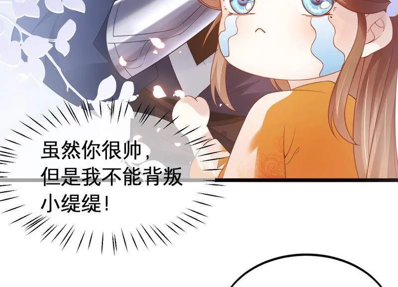 第3话 喜欢被你摸头5