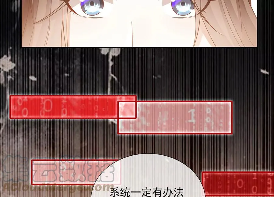 第89话 我是谁12