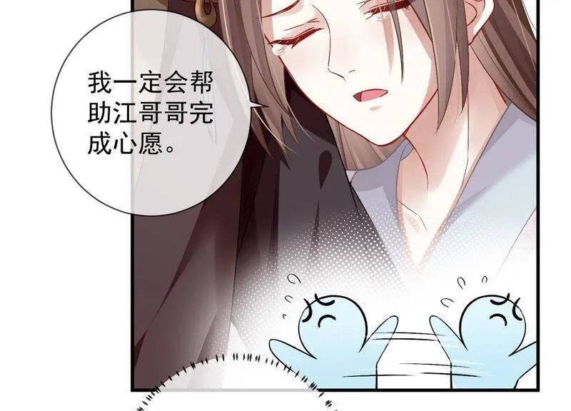 第31话 这该死的人设！54
