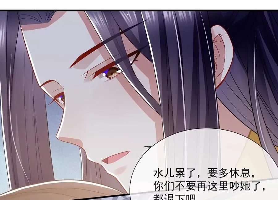 第97话 系统维修中89