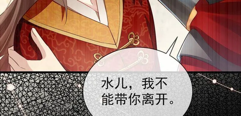 第5话 是个狠人！56