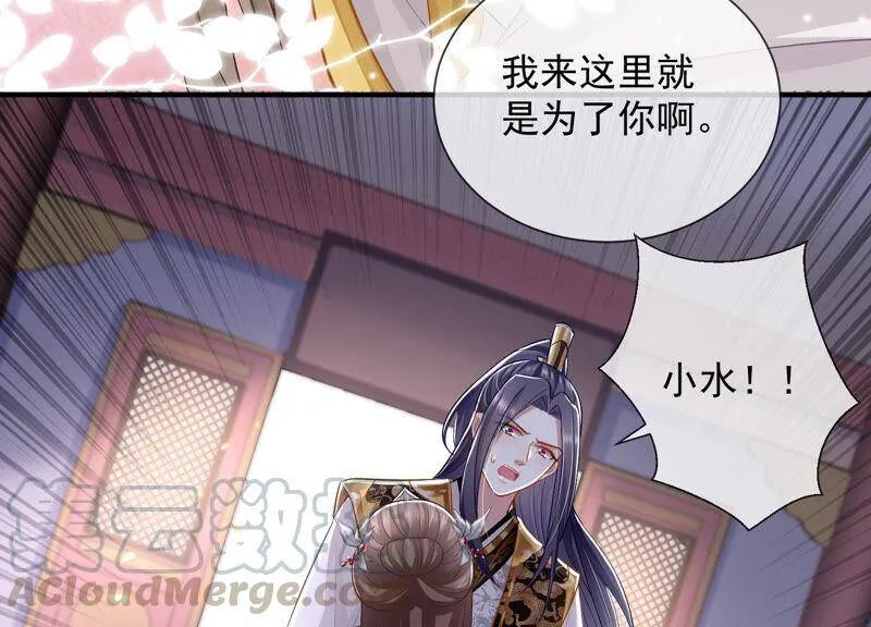 第28话 你为何要救孤？57