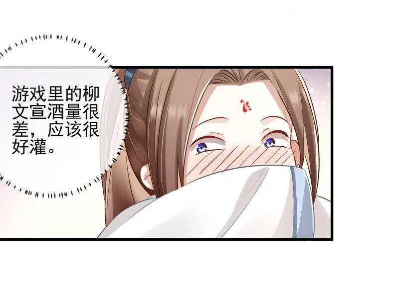 第10话 三人行，必有一人多余41