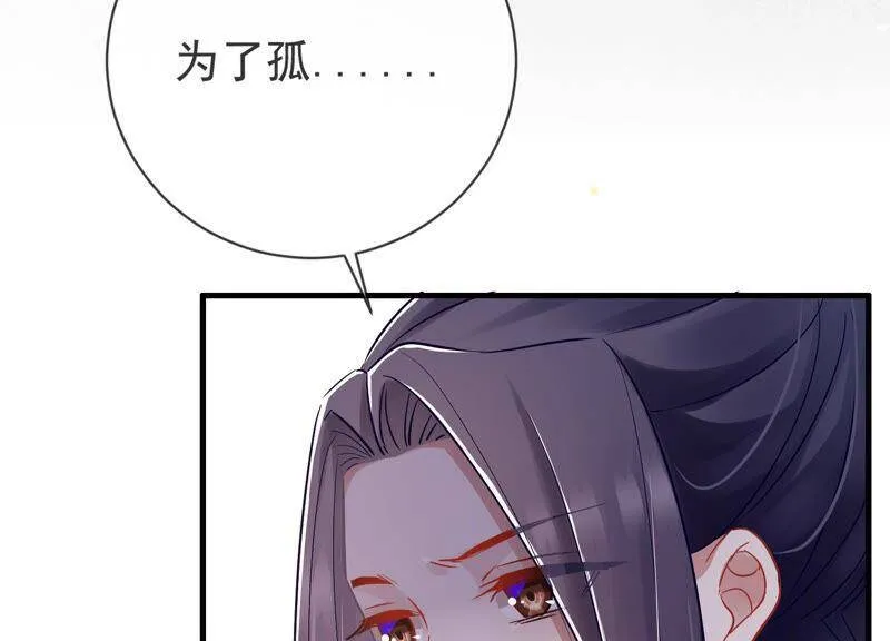 第8话 一石二鸟64