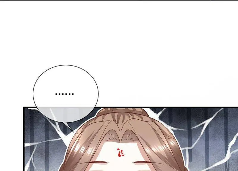第49话 霸道帝王强制爱？62