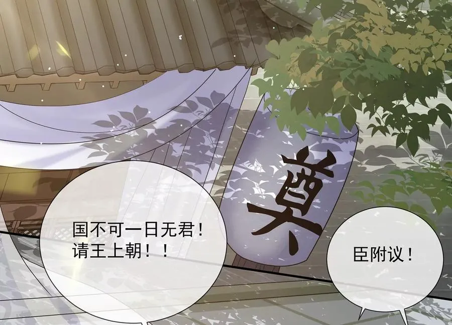 第102话 葬礼26