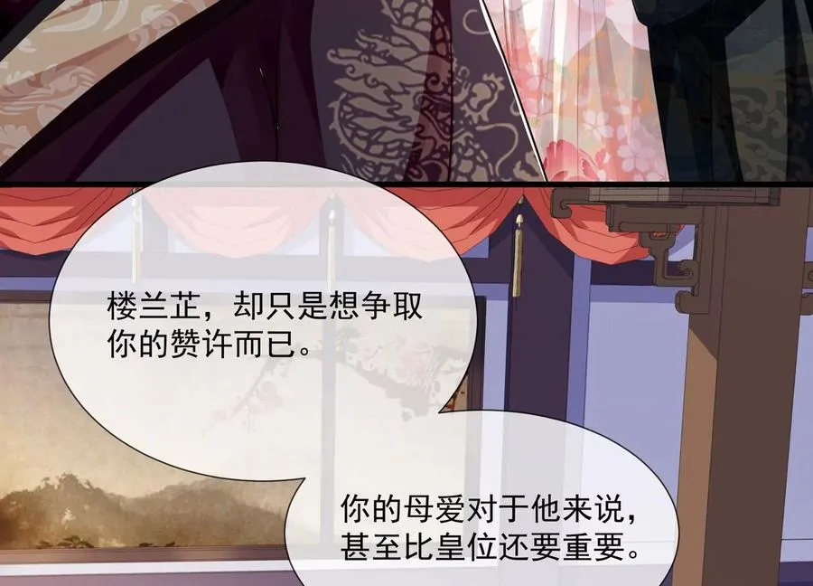 第132话 势在必得34