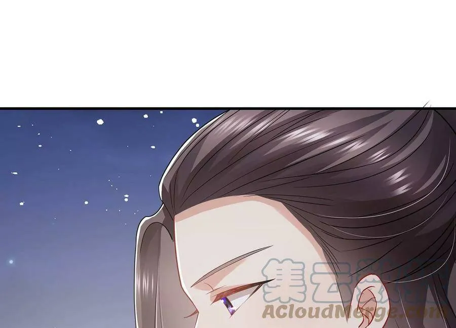 第84话 为什么害怕84