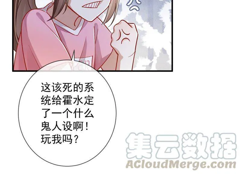 第33话 中毒？！63