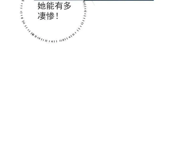 第35话 烈日下受罚43