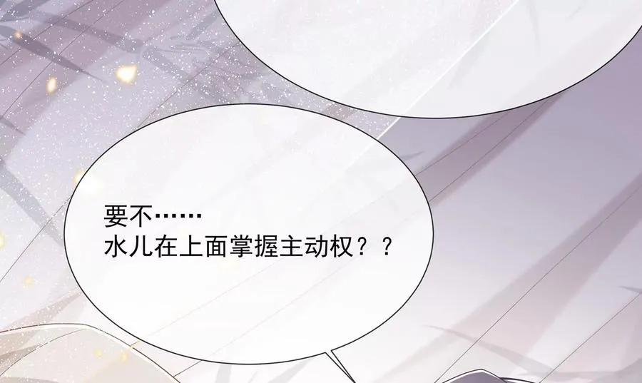 第111话 一生守护66