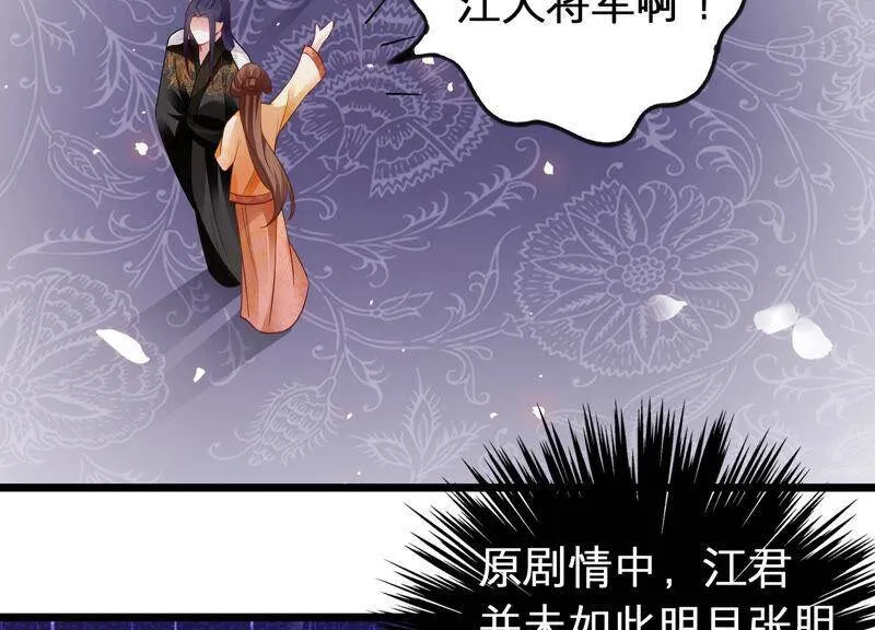 第3话 喜欢被你摸头53