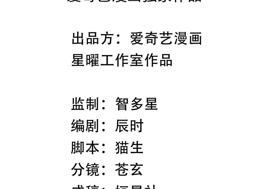 第105话 两国交战83