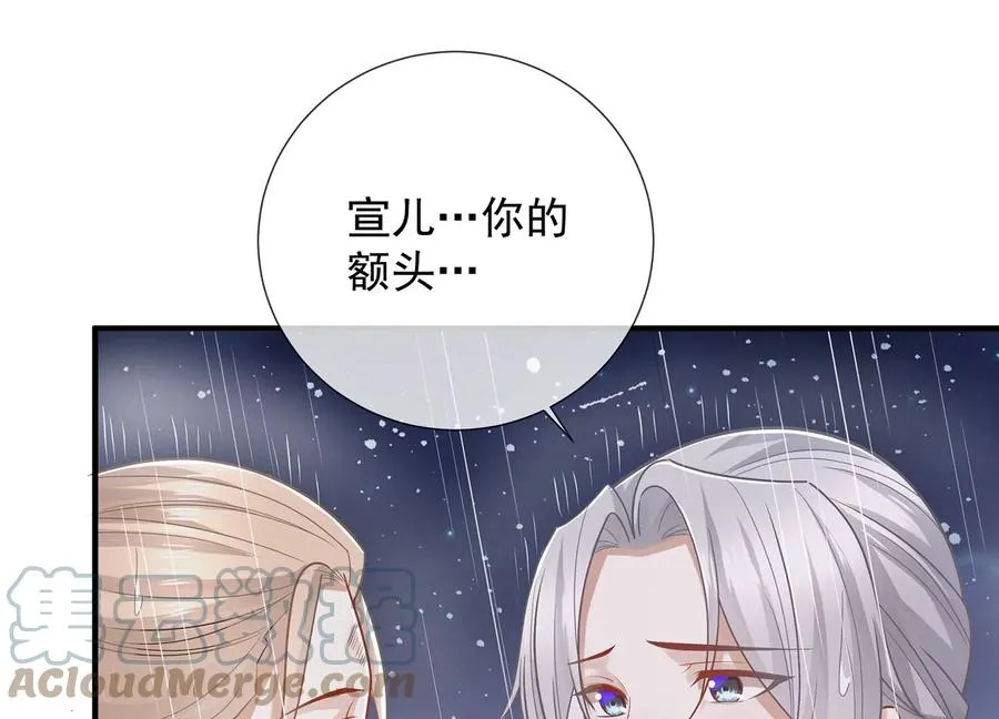 第98话 震怒8