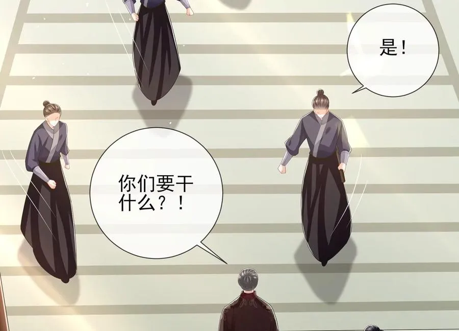 第137话 霍家事变7