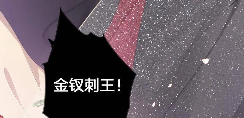 第1话 你终于要成为我的男人了89