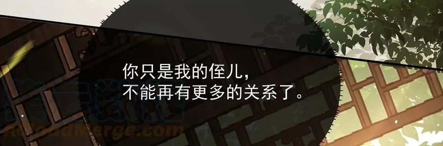 第90话 该如何选择？18