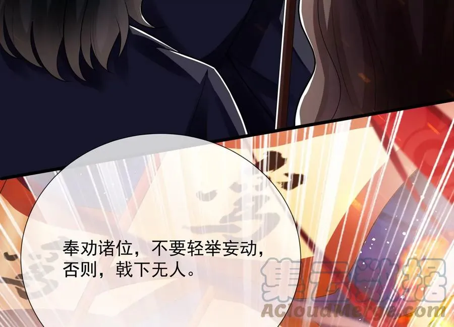 第132话 势在必得9