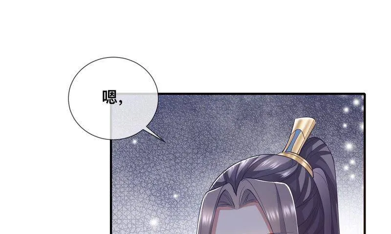 第42话 奔放的霍水回来了？67