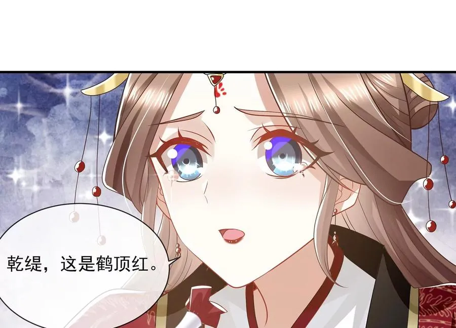 第140话 结局44