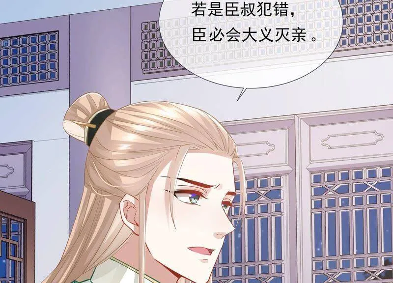 第39话 OOC惩罚最后一天62