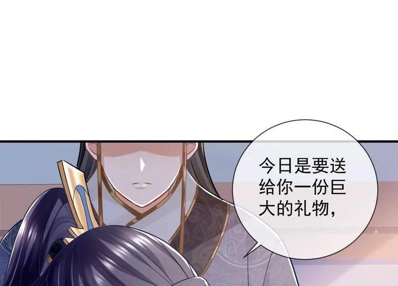 第31话 这该死的人设！106