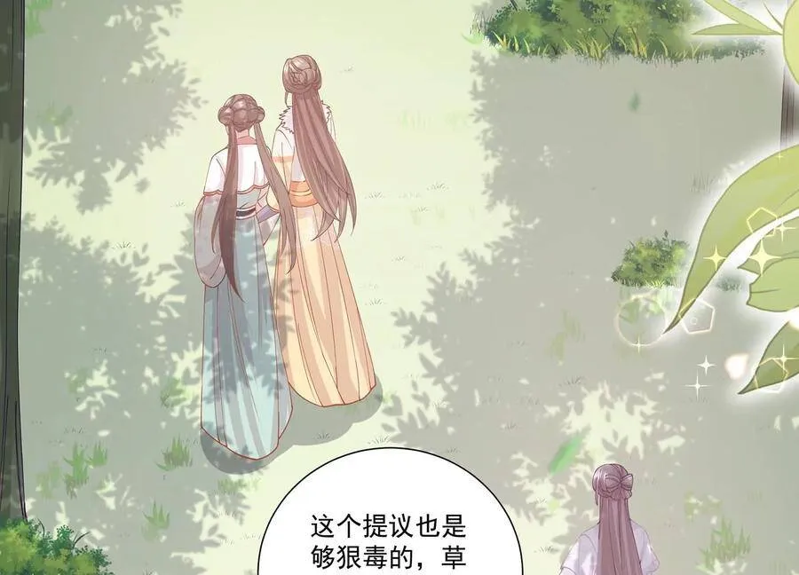 第64话 背后放冷箭16