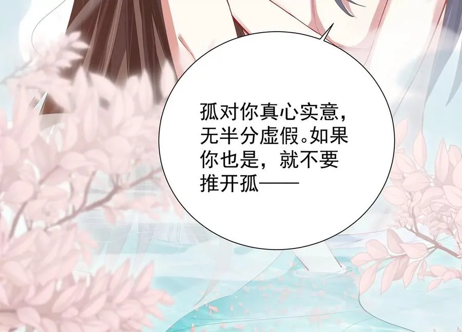 第77话 你逃不掉的7