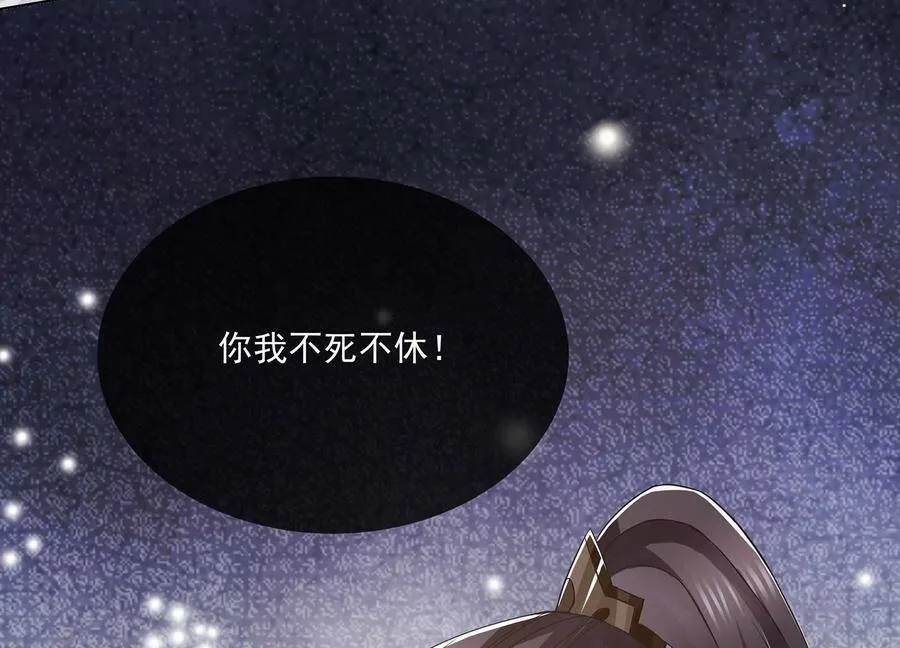 第81话 杀心38