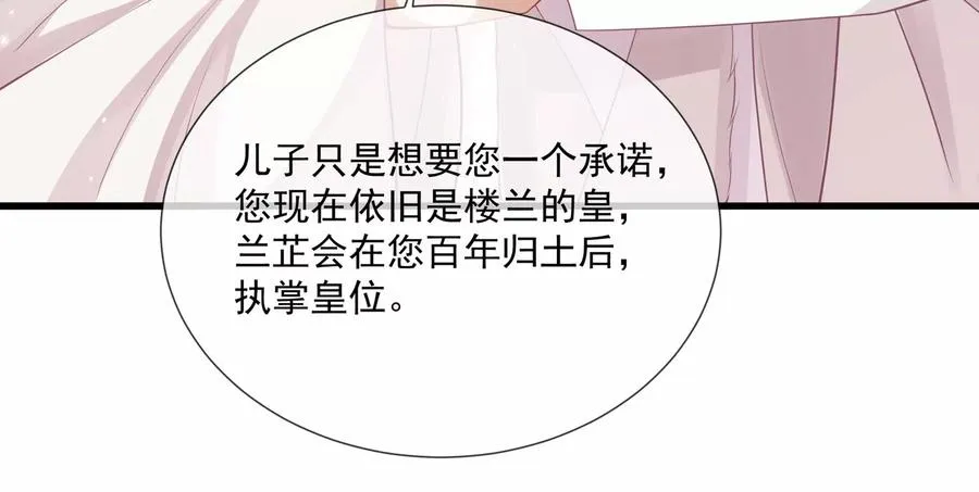 第132话 势在必得52