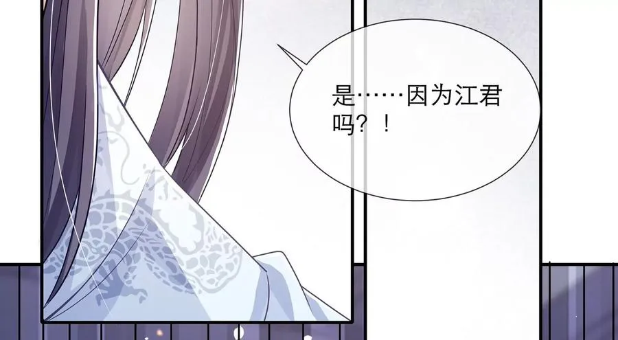 第79话 你没有心44