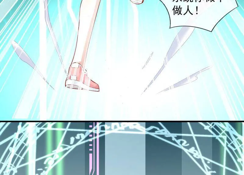 第30话 系统惩罚！30