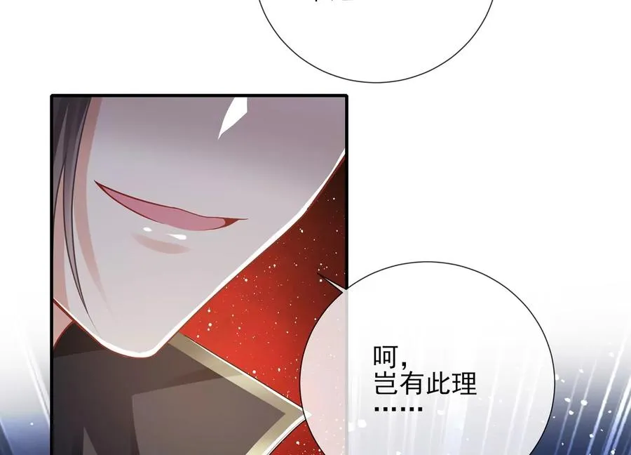 第135话 成王败寇19