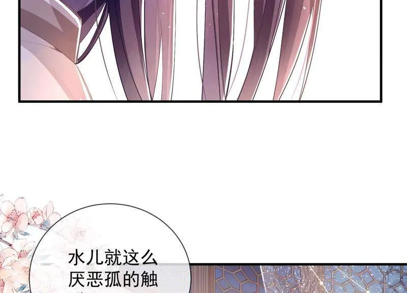 第26话 暗潮汹涌的夜宴20
