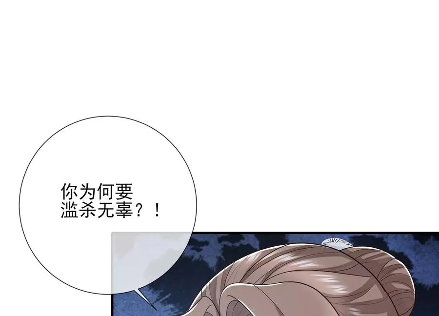 第125话 刺杀22