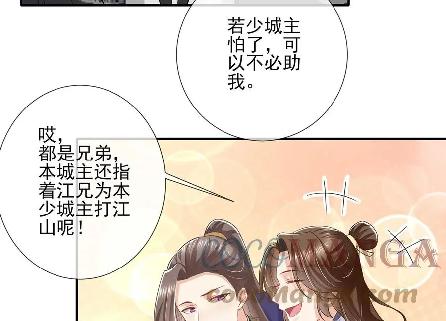 第135话 成王败寇39