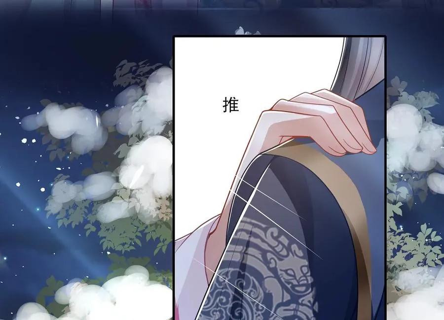 第123话 别耍心机14