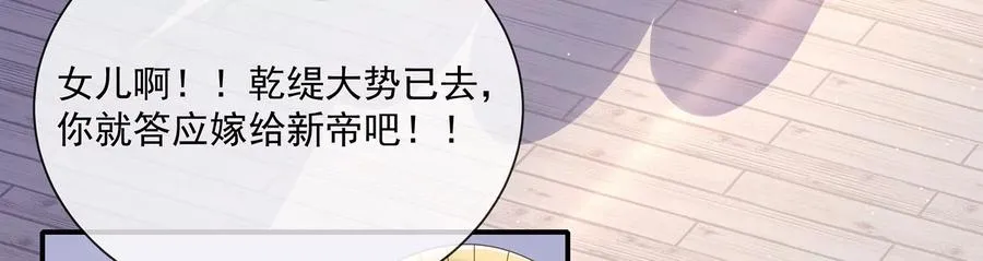 第140话 结局22