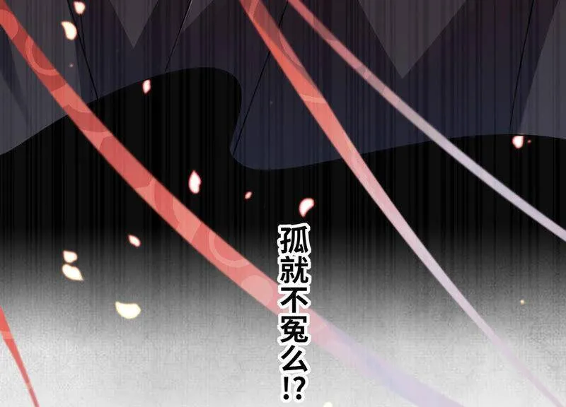 第8话 一石二鸟22