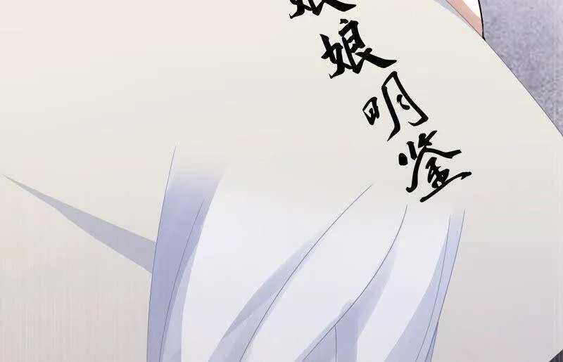 第46话 畏罪自杀29