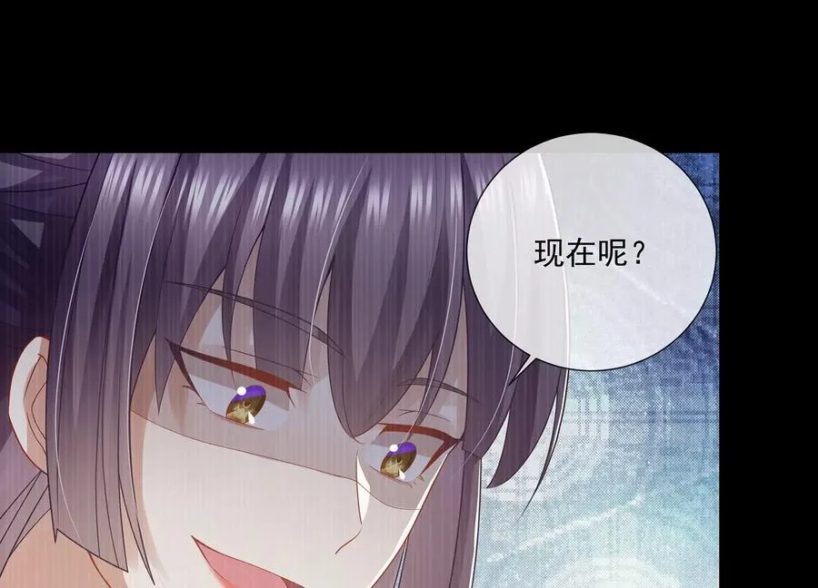 第93话 加倍奉还67