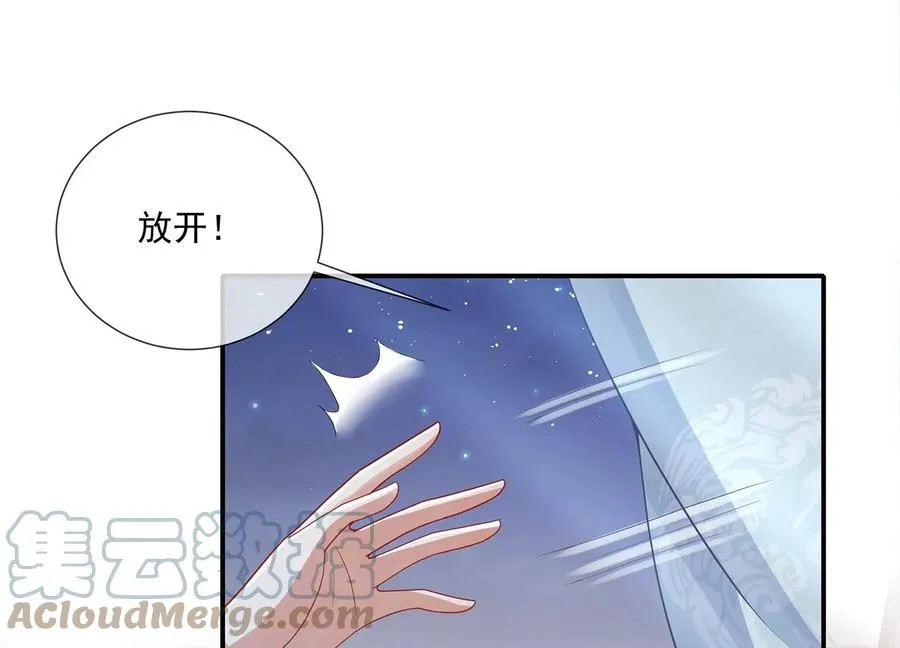 第93话 加倍奉还8